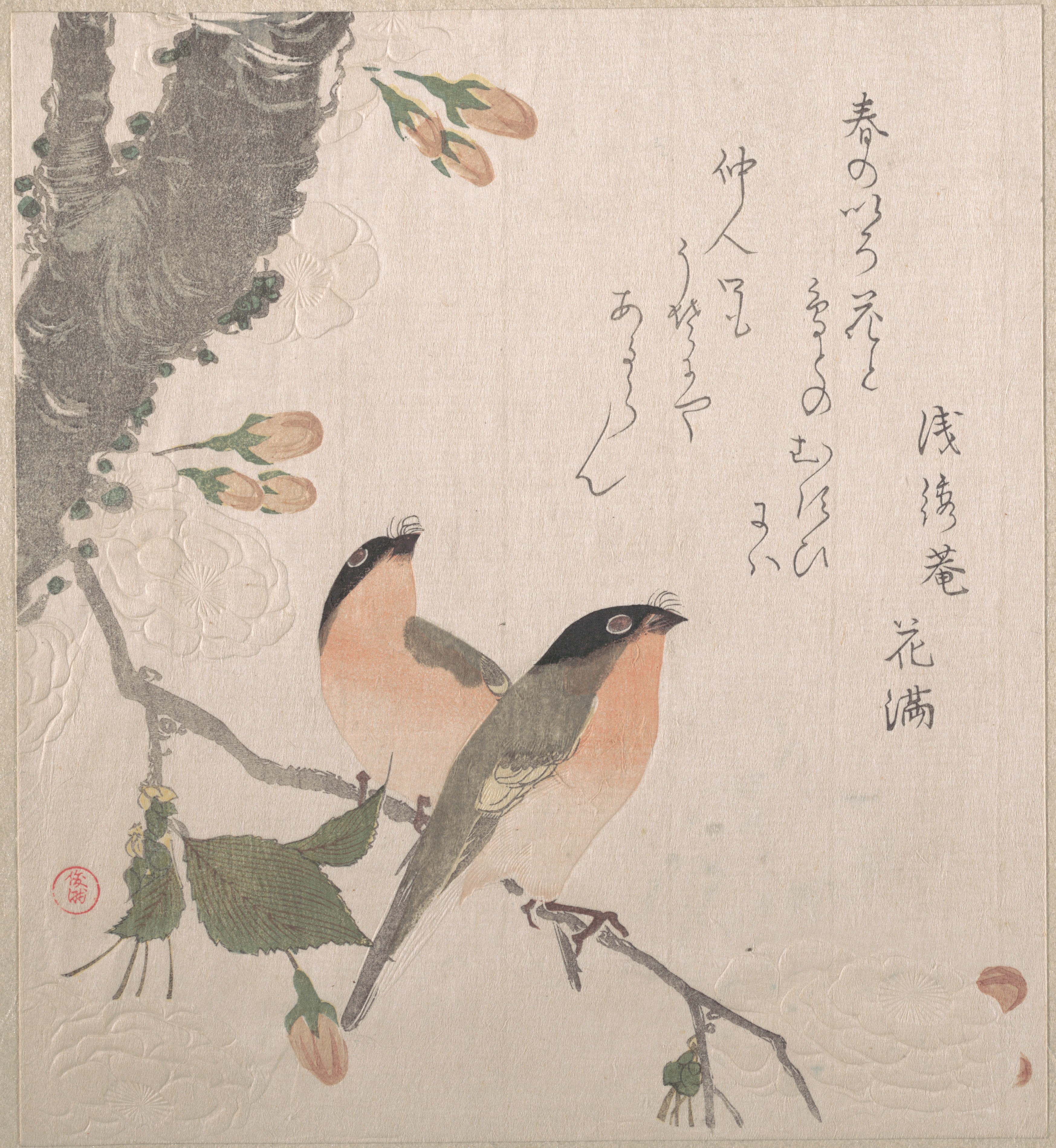 Surimono Print - haiku - ukiyo e - Paul Conneally - Little Onion - art poetry